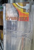 Лот: 3998503. Фото: 2. 👕👚 Сушилка для белья напольная... Хозтовары