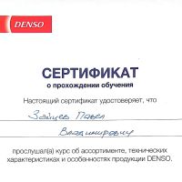 Лот: 16162255. Фото: 8. Автомобильные масла и фильтры