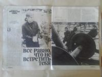 Лот: 19951911. Фото: 3. Журнал Смена №21 Ноябрь 1974 год... Литература, книги