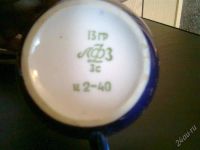 Лот: 2835144. Фото: 3. ЛФЗ , 9 предметов., плюс ещё 4... Домашний быт