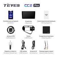 Лот: 21427039. Фото: 5. Штатная магнитола Teyes CC2L Plus...