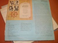 Лот: 16621973. Фото: 2. Машина Времени - В добрый час... Коллекционирование, моделизм
