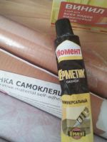 Лот: 8059973. Фото: 4. Обои рулоны новые и обрезки, самоклейка... Красноярск