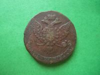 Лот: 19535079. Фото: 3. 5 копеек 1760 г. медь. Коллекционирование, моделизм