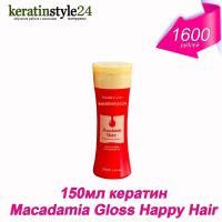 Лот: 6190827. Фото: 2. Самый сильный кератин HH Macadamia... Косметика и уход