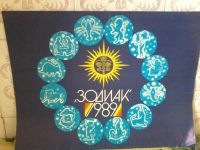 Лот: 9391296. Фото: 5. Настенные календари 5шт одним...