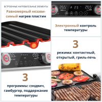 Лот: 19923229. Фото: 4. Электрогриль DeLonghi CGH1130DP. Красноярск