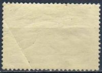 Лот: 25636728. Фото: 2. 1961, ноябрь-декабрь. V Всемирный... Коллекционирование, моделизм