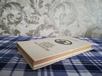 Лот: 19068889. Фото: 7. Книга СССР Вхожу ваятель в твою...