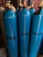 Лот: 20581440. Фото: 3. Кислородные баллоны. Красноярск