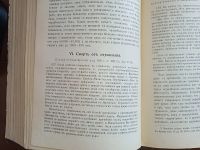 Лот: 25074212. Фото: 17. Учебник судебной медицины доктора...