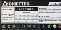 Лот: 6638411. Фото: 2. Chieftec APS-750CB 750W. Комплектующие