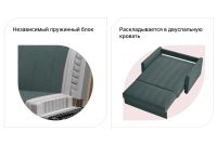 Лот: 23624361. Фото: 5. Диван-кровать DREAMART Палермо