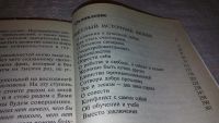Лот: 7814968. Фото: 2. oz Светлый источник любви, Лууле... Литература, книги