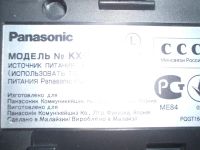 Лот: 8600526. Фото: 2. Телефон Panasonic kx-tcd 540 rut. Стационарные, спутниковые телефоны