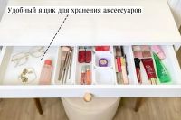 Лот: 24899589. Фото: 9. Туалетный столик малый Hoff 066OZ