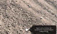 Лот: 20281176. Фото: 19. Песок, щебень, пщс, пгс, гравий...