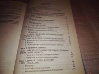 Лот: 14790411. Фото: 3. ок (13..01) Астамирова Х., Ахманов... Литература, книги