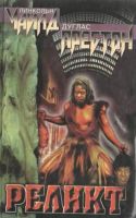 Лот: 7921509. Фото: 4. 4 книги мистики одним ЛОТом. Серия...