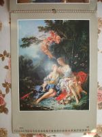 Лот: 16017193. Фото: 5. Художественный календарь. 1983г