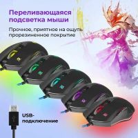 Лот: 25795394. Фото: 2. НАБОР ПРОВ.ИГРОВОЙ DEFENDER Singularity... Периферия