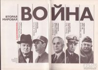 Лот: 18457704. Фото: 2. Трояновская Е. (составитель) -... Общественные и гуманитарные науки