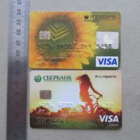 Лот: 21425277. Фото: 2. Карта Сбербанк Подсолнух Велосипед... Открытки, билеты и др.