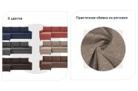 Лот: 23905323. Фото: 3. Угловой диван-кровать Hoff Торонто. Мебель