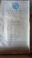 Лот: 25349641. Фото: 3. Чертежный прибор СССР. Красноярск