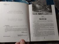 Лот: 25888798. Фото: 3. Inferno Макс Острогин Икра будущего... Красноярск