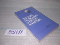 Лот: 19287157. Фото: 4. OzЮ/ВбР(3092359)(04..013) Касавин... Красноярск