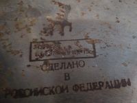 Лот: 17008385. Фото: 5. av диск пильный для циркулярной...