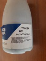 Лот: 25623602. Фото: 4. Тонер для Samsung, Xerox 85г. Красноярск