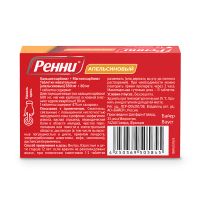 Лот: 23990219. Фото: 2. Ренни апельсин таб.жев. №12. Медицина