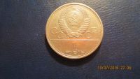 Лот: 7864080. Фото: 2. Продам 1 рубль 1978 года Кремль. Монеты