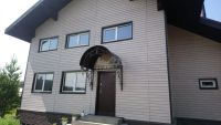 Лот: 13215213. Фото: 2. Продается дом 250 кв.м. 20 сот... Продажа
