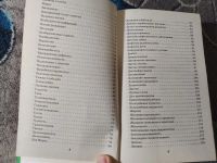 Лот: 25793321. Фото: 4. Галина Шалаева Ваш малыш от А... Красноярск