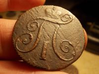 Лот: 15751082. Фото: 5. Редкие 2 копейки 1799 года, КМ...