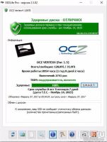 Лот: 9029359. Фото: 5. SSD OCZ Vertex4 128GB