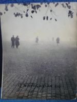 Лот: 6310192. Фото: 2. журнал художественной фотографии... Хобби, туризм, спорт