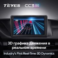 Лот: 21429590. Фото: 5. Штатная магнитола Teyes CC3 2K...