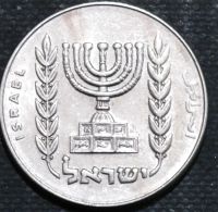 Лот: 10966101. Фото: 2. Экзотика с рубля (10824) Израиль. Монеты