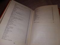 Лот: 17432886. Фото: 4. Семеновский Д.М. Избранные произведения...
