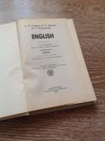 Лот: 10187194. Фото: 2. Учебник Английский 3 год обучения... Учебники и методическая литература