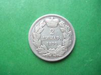 Лот: 19451524. Фото: 4. Сербия 2 динара 1879 г.,князь... Красноярск