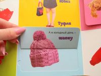 Лот: 7462526. Фото: 3. Новая развивающая книга с окошечками... Литература, книги