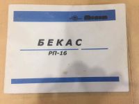 Лот: 18923860. Фото: 3. гладкоствольное охотничье многозарядное... Туризм, охота, рыбалка, самооборона