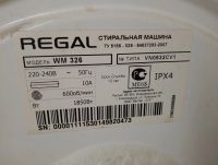 Лот: 21512519. Фото: 3. Стиральная машина Regal wm 326. Бытовая техника
