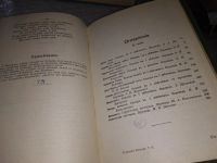 Лот: 16161572. Фото: 3. Полное собрание сочинений Мольера... Коллекционирование, моделизм