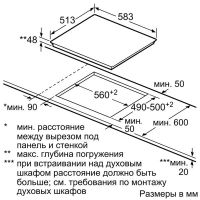 Лот: 16162594. Фото: 2. Встраиваемая электрическая панель... Крупная бытовая техника